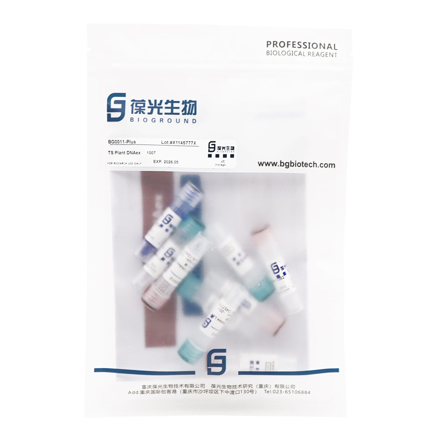 BG0011-PLUS
